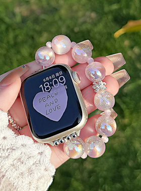 适用Apple Watch10se流光炫彩表带苹果手表s9876串珠手链表带女款