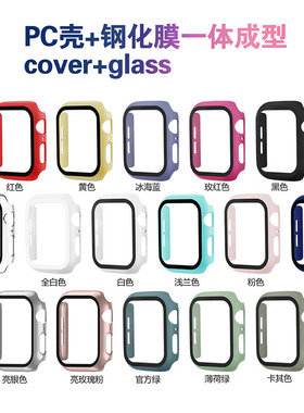 适用苹果手表876SE硬壳s9全包保护套iWatch2345钢化膜一体防摔
