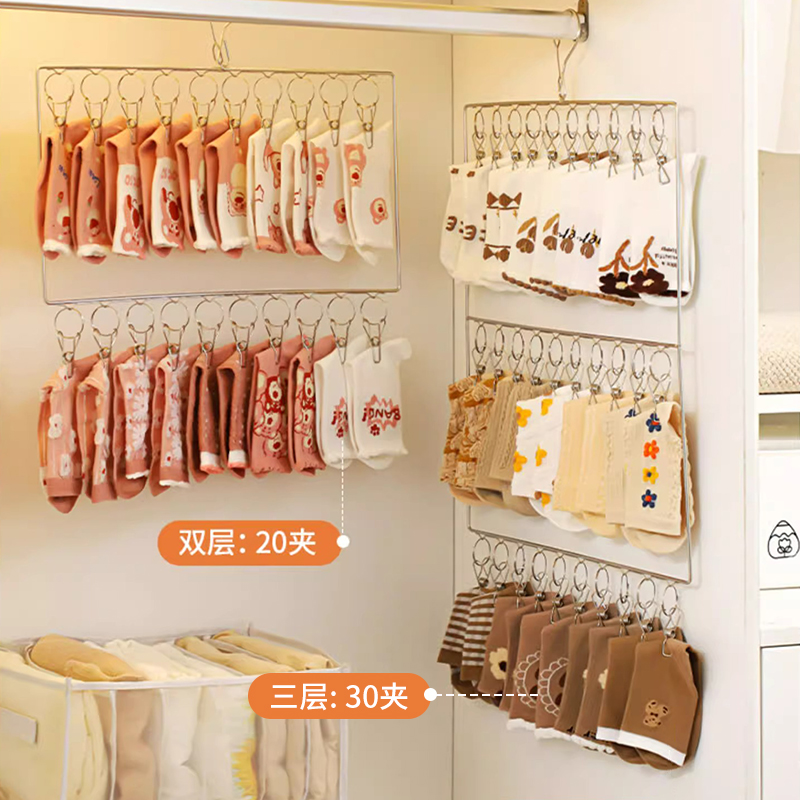 不锈钢袜子晾晒架多夹衣