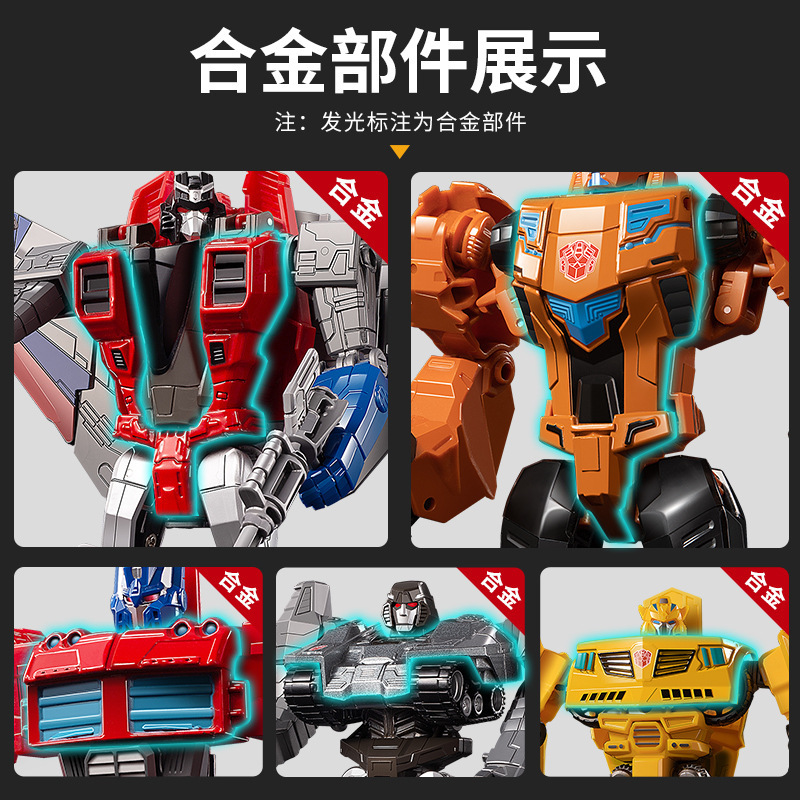 模型汽车玩具五机甲超人