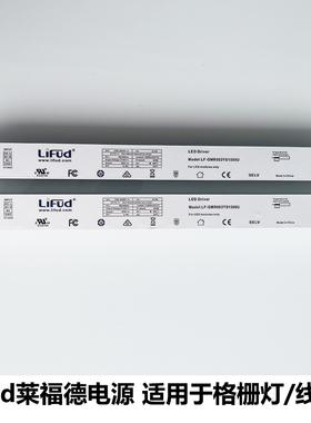 lifud莱福德驱动器LF-GMR063YS1500U电源60W控制器