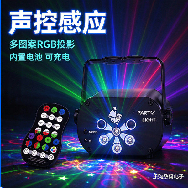 户外可充电240图案激光灯led充电宝广场舞彩灯便携灯汽车载用USB