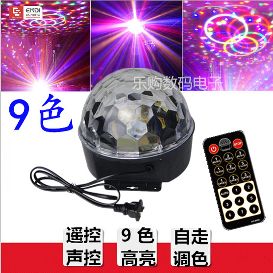 9色LED水晶魔球声控酒吧舞台灯七彩灯KTV闪光蓝牙音响广场舞灯