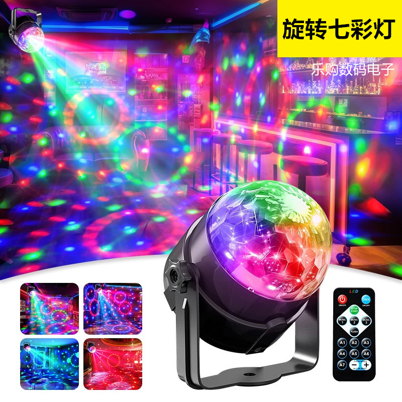 家用酒吧迷你旋转七彩灯LED水晶魔球声控直播网红装饰灯氛围灯
