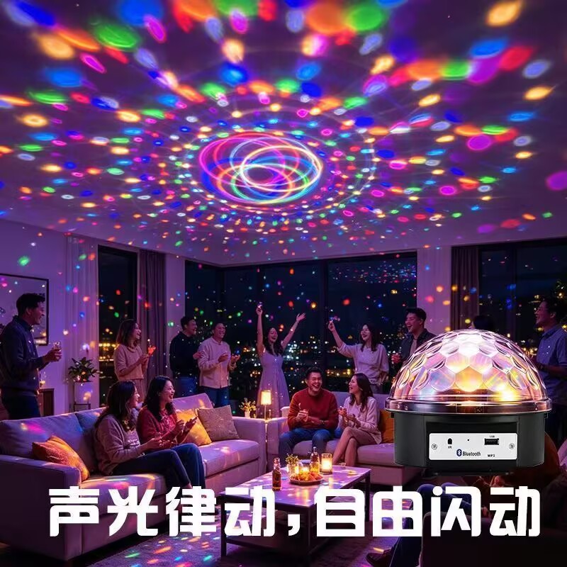 包邮9色LED水晶魔球声控酒吧舞台灯七彩灯KTV闪光雷射灯广场舞灯