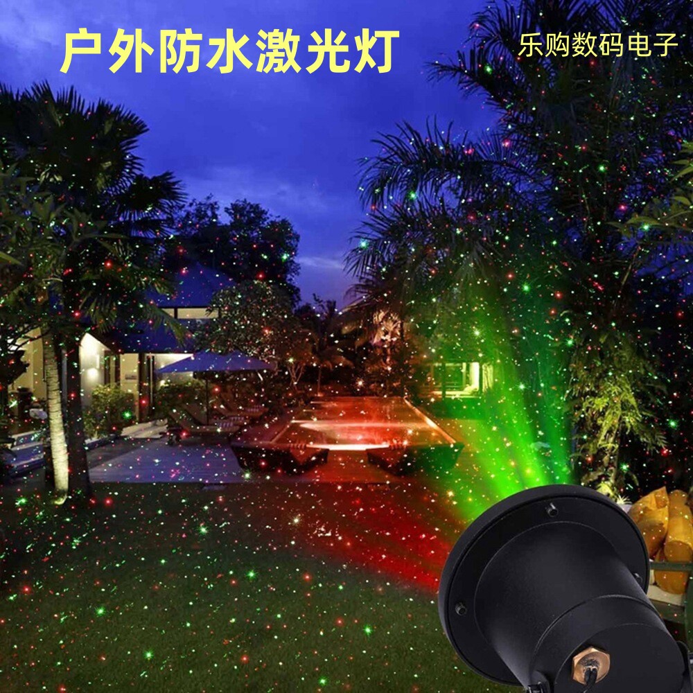 户外防水激光灯动态星空红绿满天星圣诞庭院花园舞台灯家用公园