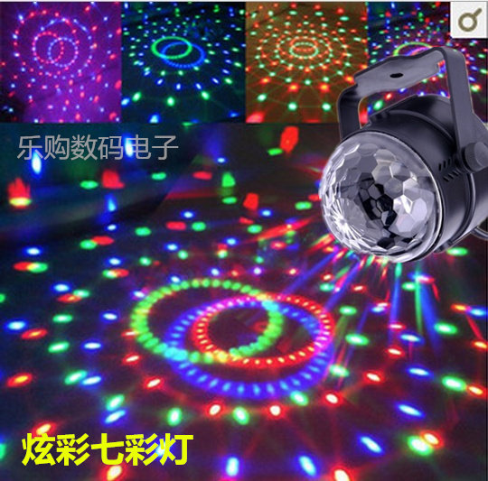 包邮舞台灯光声控水晶魔球灯包房舞厅旋转led七彩灯酒吧KTV闪光灯