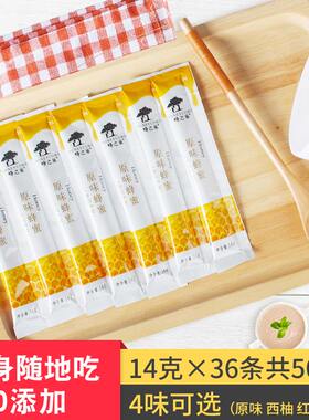 蜂蜜独立包装天然枸杞蜜