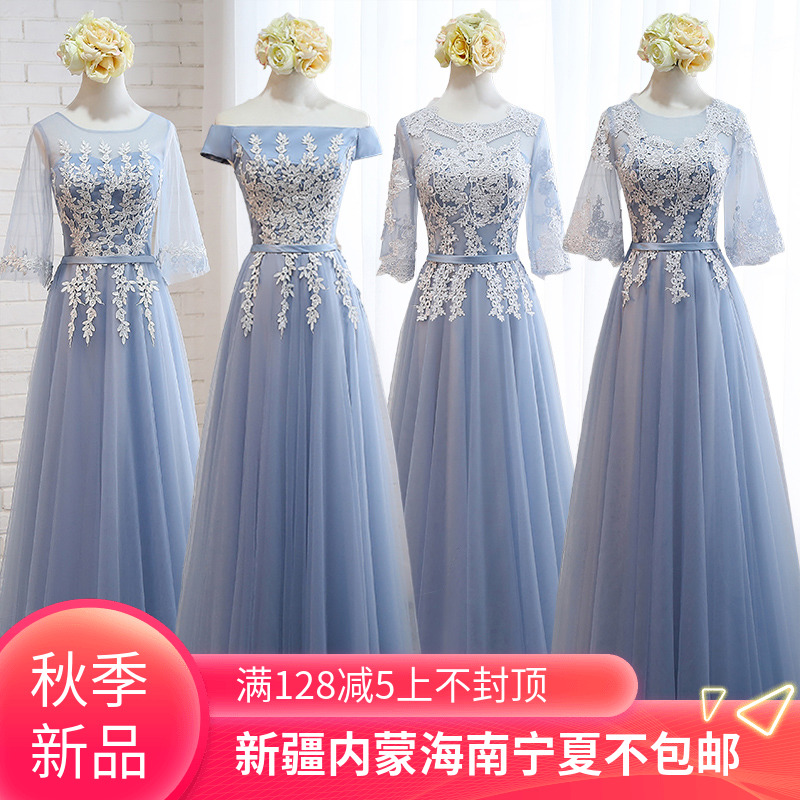 伴娘服长款2018新款秋季韩版显瘦姐主持晚礼服姐妹裙修身宴会演出