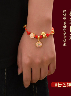 新年红色手绳女2026新款马年本命年儿童手链情侣礼物红绳手串手饰