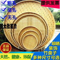 Bamboo products, non porous circular dustpan, bamboo weaving dustpan, perforated bamboo screen, drying decoration, bamboo plaque, dancing, manual bamboo weaving