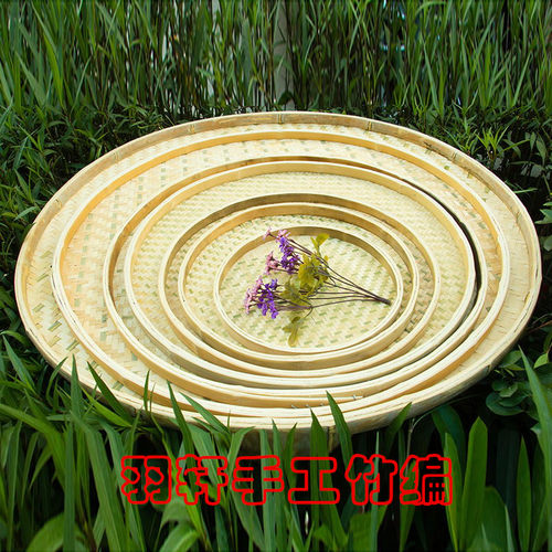竹制品 竹匾无孔簸箕竹筛子圆簸箕 晾晒 竹编制品竹盘子包邮 - 封面
