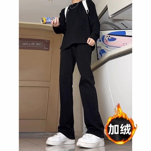 美式vibe弯刀牛仔裤男款秋冬加绒加厚黑色微喇裤显瘦加长直筒裤子