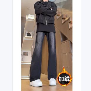 黑色微喇牛仔裤男款秋冬季水洗直筒喇叭加绒美式百搭修身裤子男生
