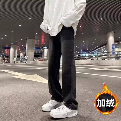 美式高街黑色弯刀加绒加厚牛仔裤男款百搭修身直筒裤微喇加宽裤子