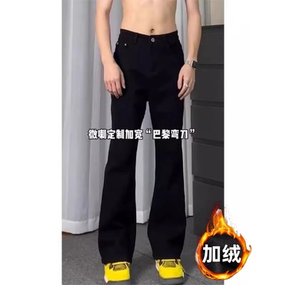 美式vibe风裤子高街黑色加绒牛仔裤男显瘦直筒宽松微喇长裤秋冬季