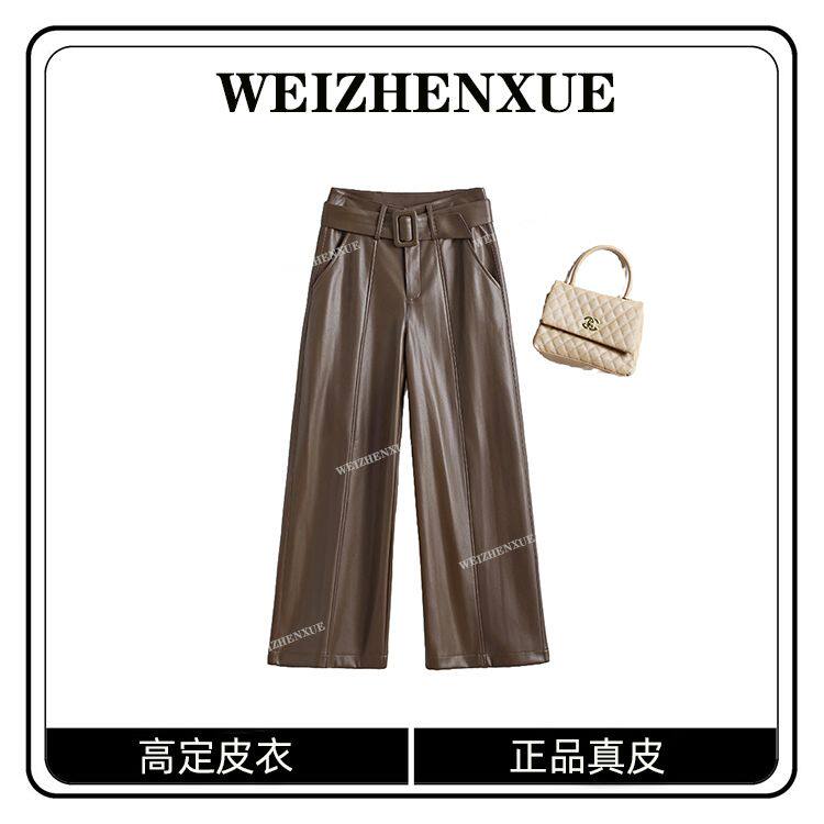 海宁真皮高腰宽松九分裤直筒阔腿皮裤2024新款绵羊皮百搭休闲裤子
