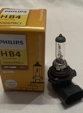 飞利浦汽车前大灯H11 HB3 HB4 881/880 H8 H9汽车远近光雾灯灯泡