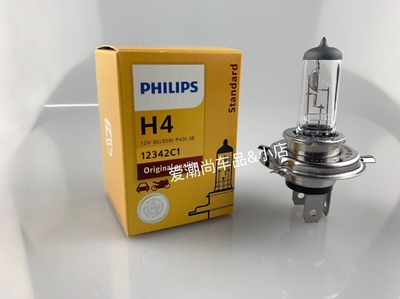 飞利浦汽车大灯H4 12V24V 60/55W 75/70W 100/90W远近一体灯泡