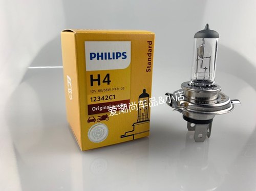 飞利浦汽车大灯H4 12V24V 60/55W 75/70W 100/90W远近一体灯泡
