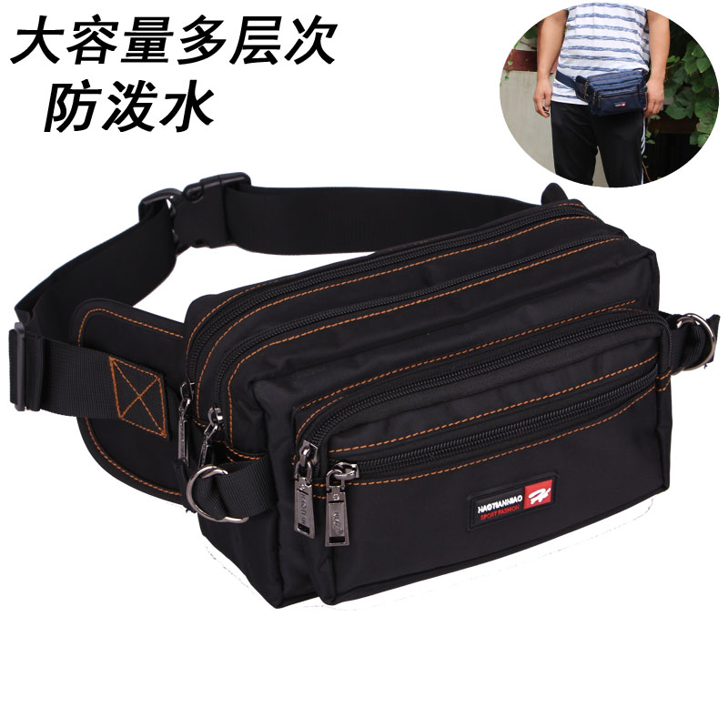 加厚防水布料腰包牛津布男女通用
