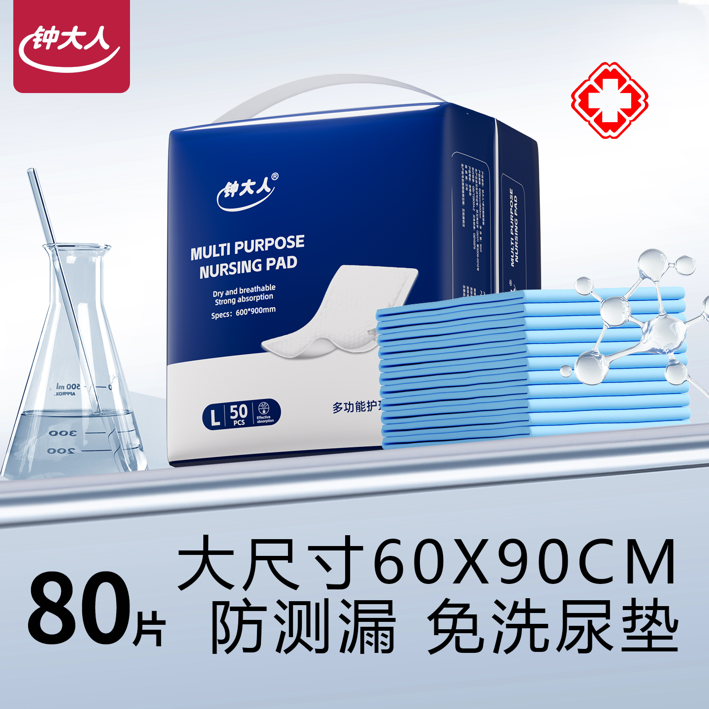 护理垫加厚加大成人隔尿垫