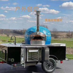 披萨窑炉旅游便携式房车拖车土窑炉户外BBQ烧烤炉热风循环烤肉炉