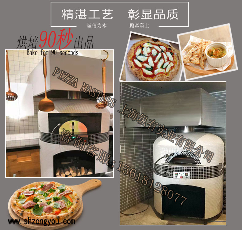 全自动熔岩石烘焙烤箱旋转电窑炉