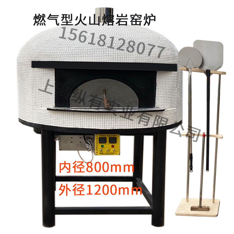 燃气比萨窑炉意大利石窑炉比萨面包烘烤箱pizza oven窑式披萨机|ruв категории кухонные приборы, коммерческих кухня электричество, коммерческих печь/печь - от Buy2taobao.com для оказания профессиональной услуги покупки агента Taobao