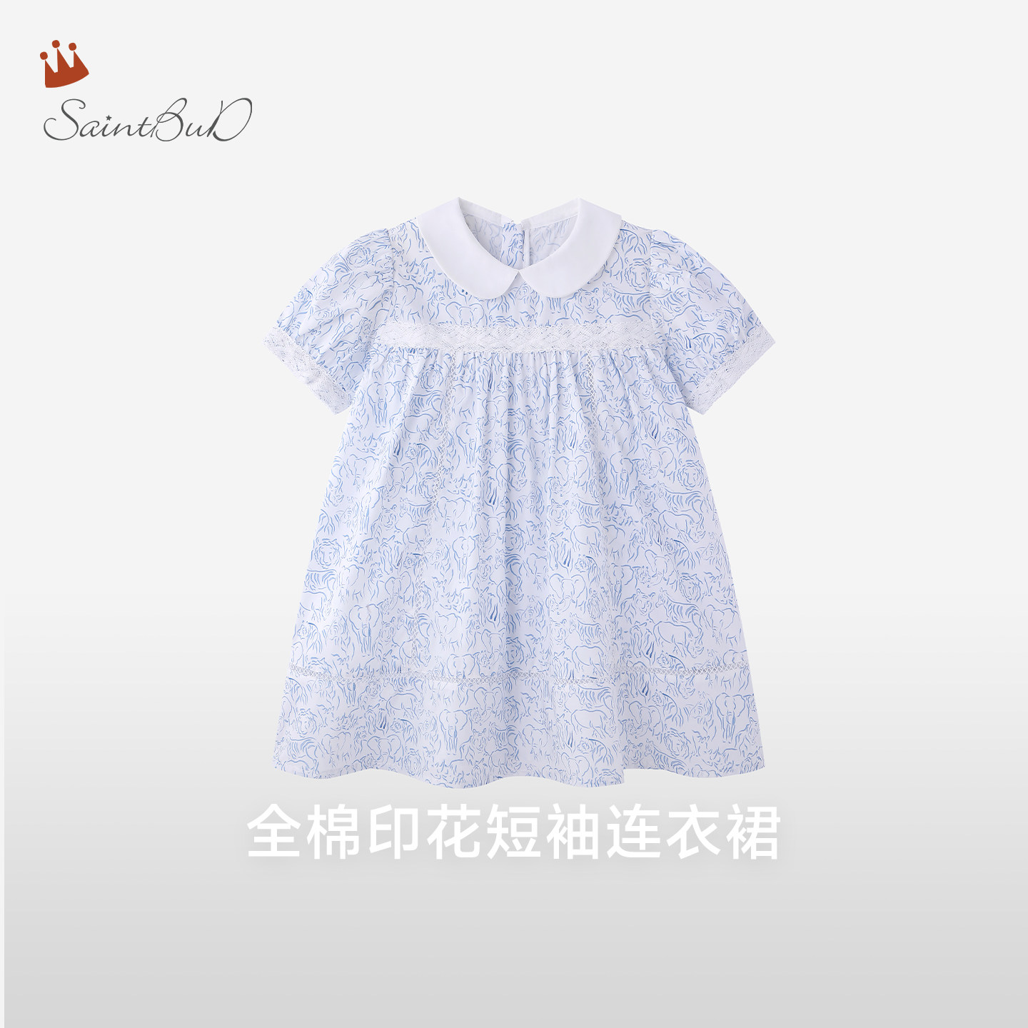 SaintBuD尚芭蒂女童全棉印花连衣裙夏季短袖公主裙时髦蓝色碎花裙