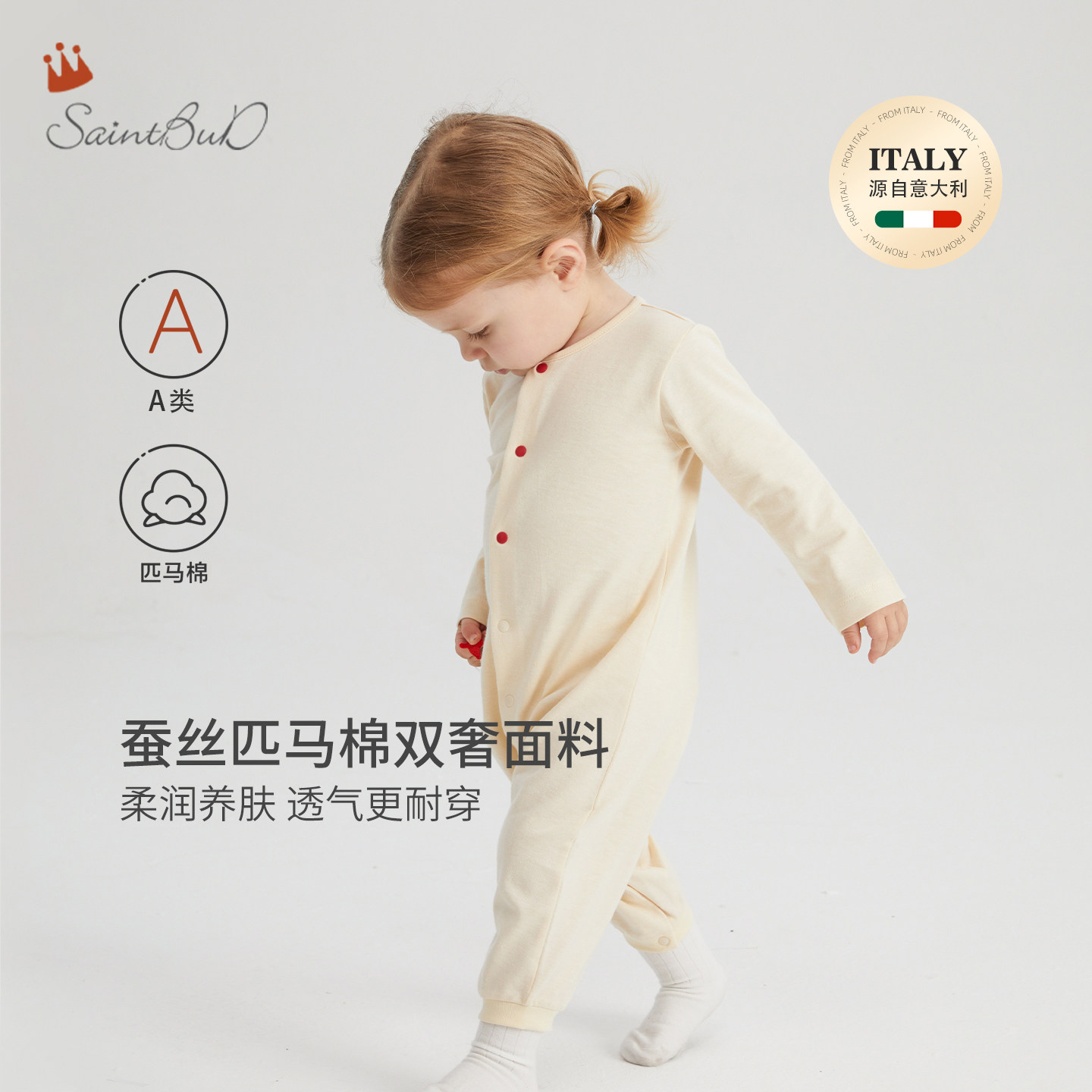 SaintBuD婴儿蚕丝羊毛棉四季连体衣秋冬宝宝婴儿衣服家居爬服哈衣 宝宝毛实拍商品图