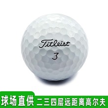 十年老店高尔夫球二手球titleist PRO V1 V1X三四层AVX不满意包退