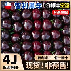 智利车厘子5斤礼盒新鲜水果包邮当季整箱大果孕妇进口品种大樱桃