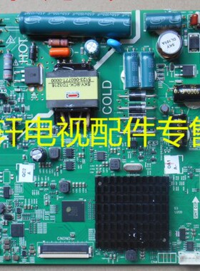 创维32X5 32E3500主板5800-A8S410-5P00 4P10 1P00 RDL320HY LD0