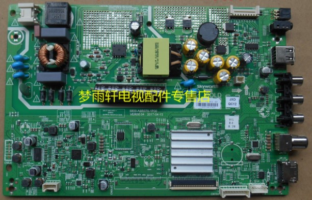 创维主板5800-A9R07032E361S