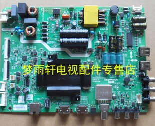 原装创维43E3500主板5800-A8S632-0P40/0P20配屏RDL430FY(LD0-10D