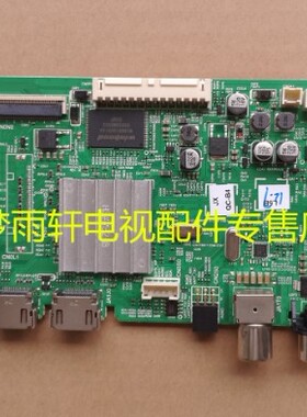 原装拆机创维49/43E3000 40/49E361S主板5800-A9R050-0P30/0P20