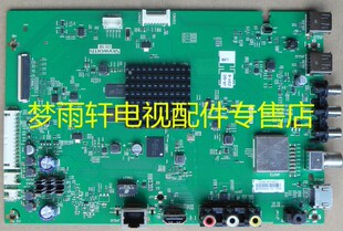 创维65G6A 40 50G6A 55G6A主板5800-A8A220-0P00 0P10屏RDL650WY