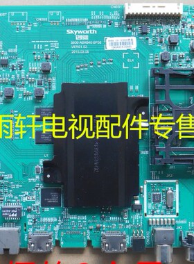 创维58E6200 60 50 65E6200主板5800-A8H840-0P30 0P50屏V580DJ2