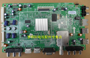 创维5800-A8K500-0P20/0P40/0P30/0P10主板39/50E550E 39/50E6CRD