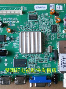 原装创维5800-A8R632-0P20 0P10主板46E65SG 42E65SG/E 42E7CRN