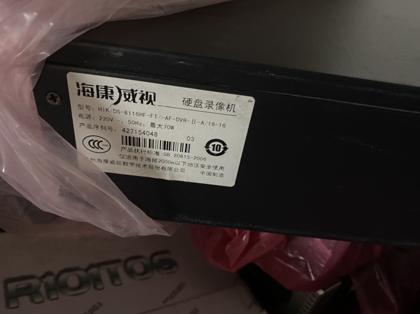 海康威视硬盘录像机DS-8116HF模拟16路音视频8盘位监控主机