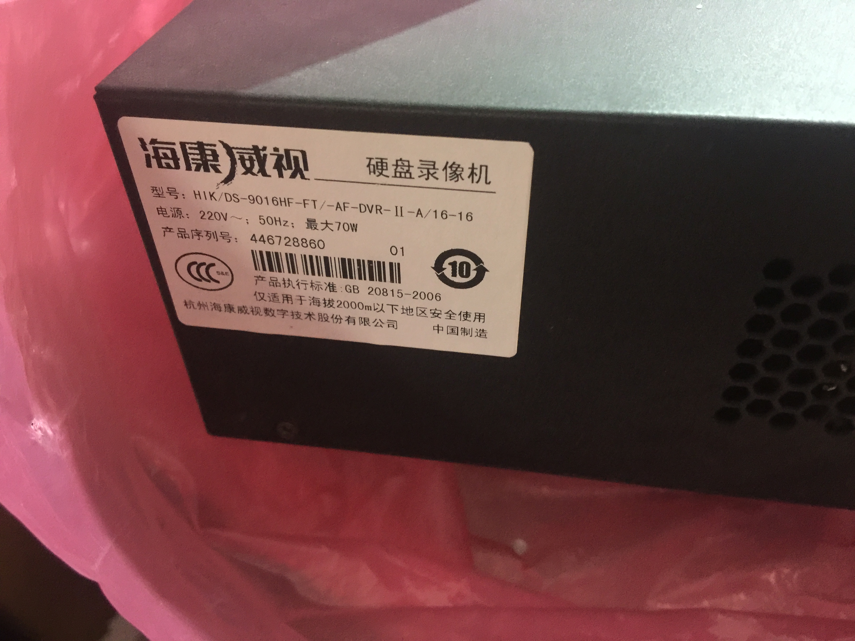 海康威视32路混合型硬盘录像机DS-9016HF-FT DS-9016HF-ST