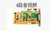 原装 诚丰4路音视频同步实时H 264硬件压缩 采集卡1704