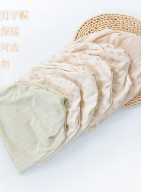 堆堆帽女秋冬大头围显脸小护耳针织包头帽月子产妇保暖防冻防冷帽
