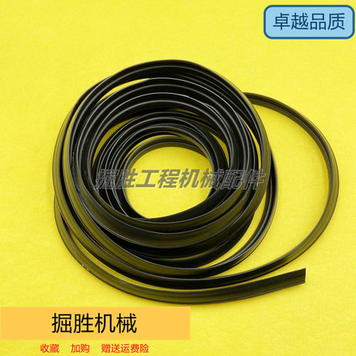 沃尔沃EC300D/350D/380D/460D/480D大转盘胶条黄油密封条挖机配件