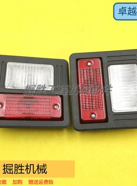 山猫滑移装载机S160 S185 S550 S770尾灯后照灯刹车灯6670284挖机