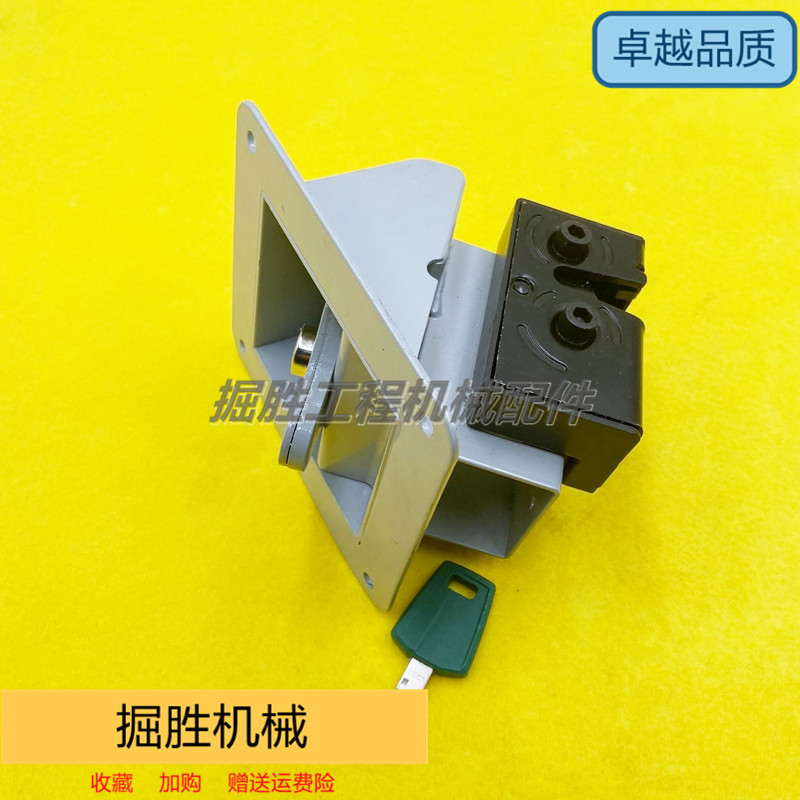 适用沃尔沃EC55发动机后盖锁总成引擎盖锁机盖锁VOLVO挖掘机配件