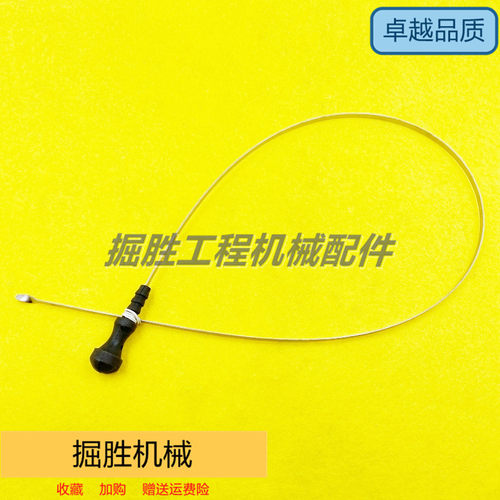 三菱发动机机油尺油位尺