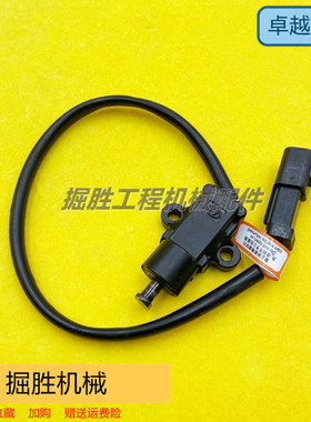 适配小松PC56-7住友凯斯75卡特305/306液压锁安全锁微动开关挖机
